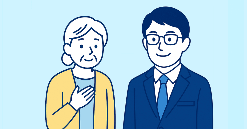 成年後見制度とは？判断力が低下したときの備え